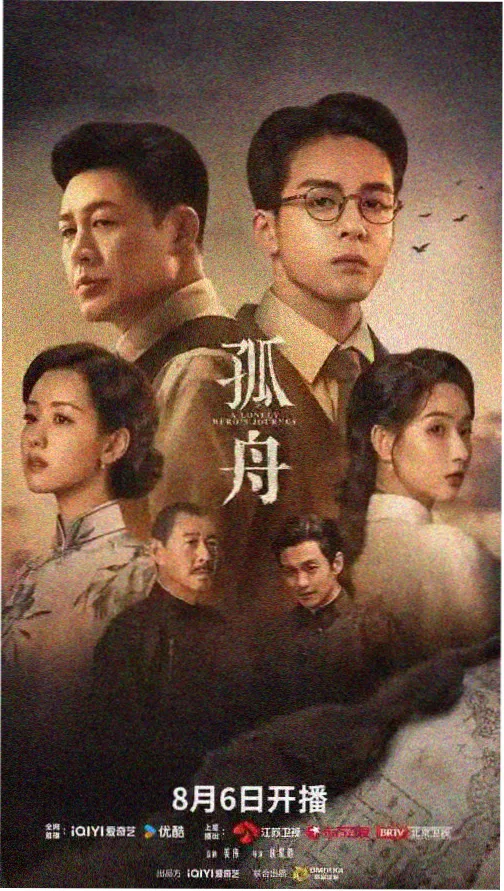 大地在线影视免费观看-长安十二时辰